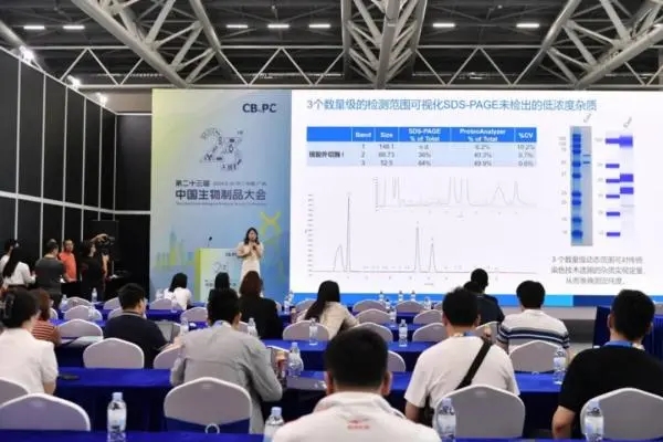 安捷伦全新ProteoAnalyzer自动化电泳：蛋白质分析不可或缺的工具